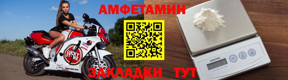 Ковров  Амфетамин Розовый  Вход с VPN 