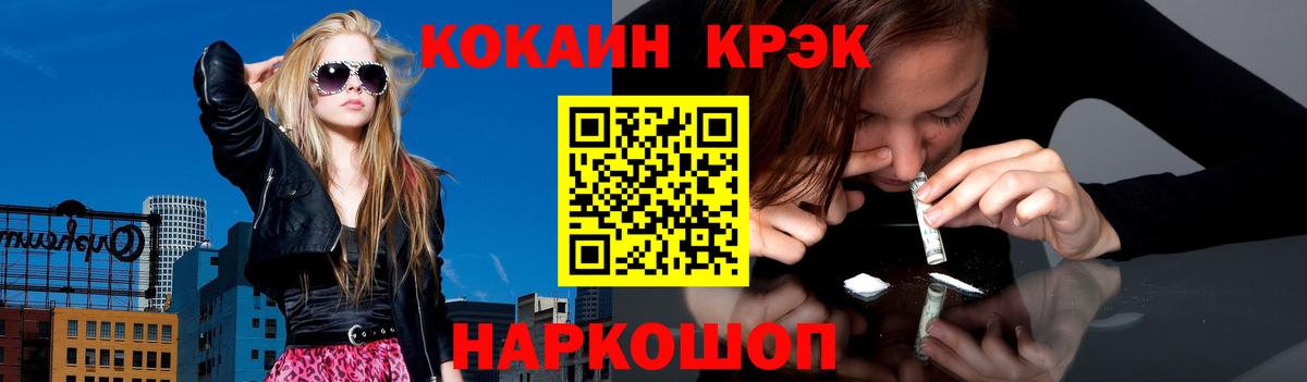 Ковров  КОКАИН Columbia  Вход с VPN  Cocaine Боливия 