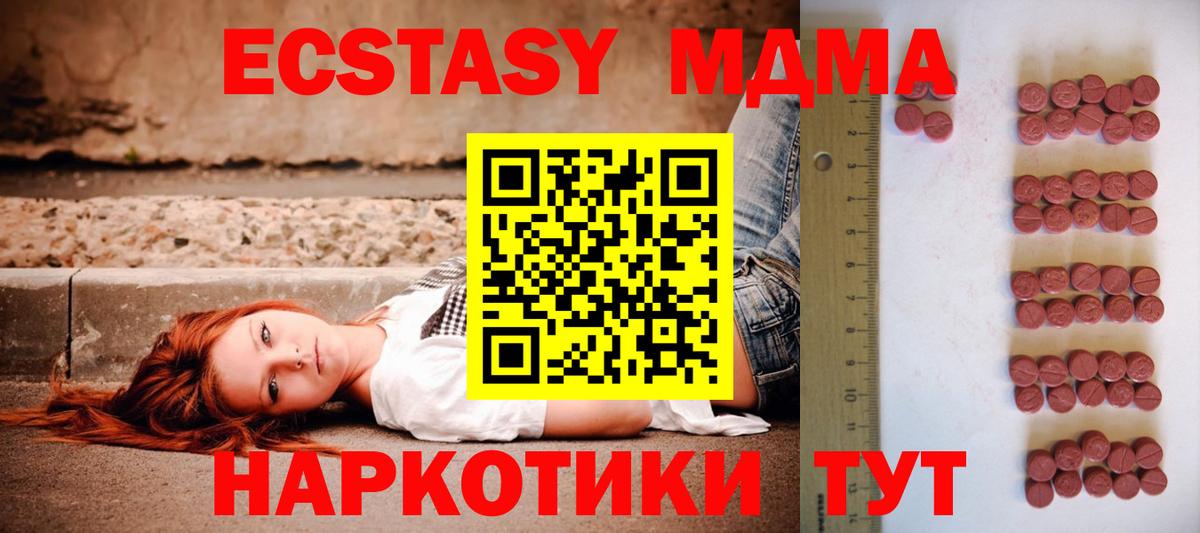 Ecstasy бентли Ковров