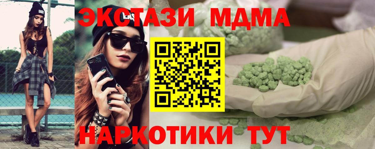 Ковров  ЭКСТАЗИ  Вход с VPN  ЭКСТАЗИ VHQ 