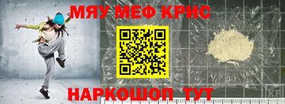шишки Беслан