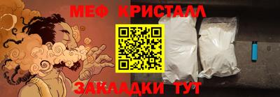 герыч Бийск