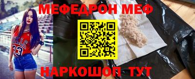 герыч Бийск