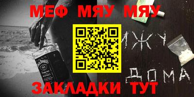 шишки Беслан