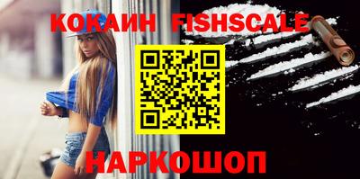 шишки Беслан