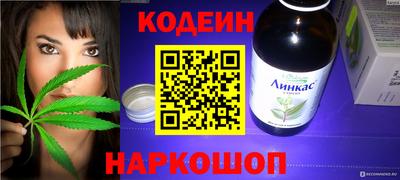 герыч Бийск