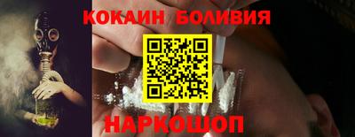 шишки Беслан