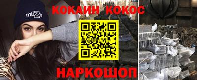 герыч Бийск