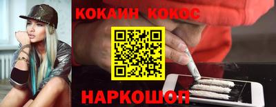 шишки Беслан