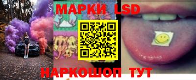 герыч Бийск