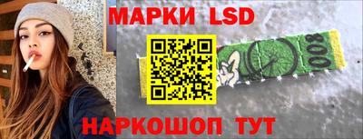 герыч Бийск