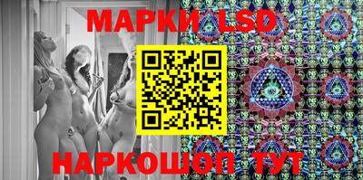 герыч Бийск