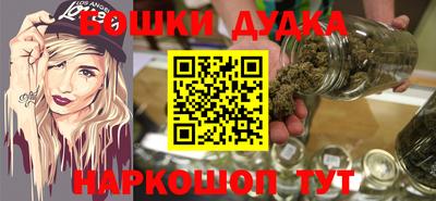 шишки Беслан