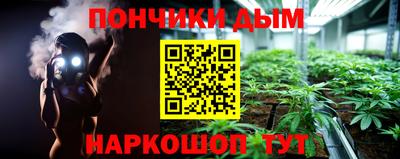 шишки Беслан