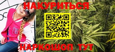шишки Беслан