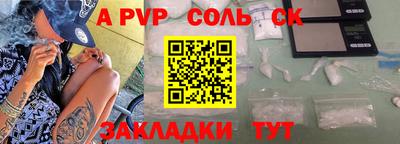шишки Беслан