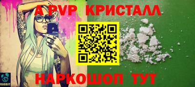 а пвп мука Берёзовский