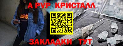 шишки Беслан