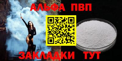 а пвп мука Берёзовский