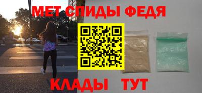 герыч Бийск