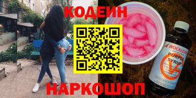 шишки Беслан