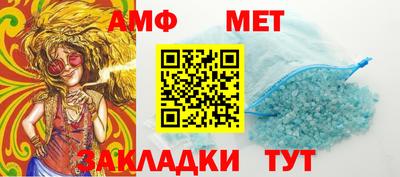 герыч Бийск