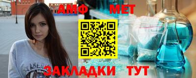 герыч Бийск