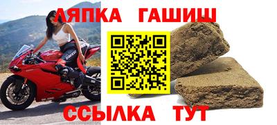 герыч Бийск