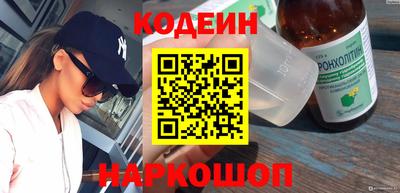 герыч Бийск