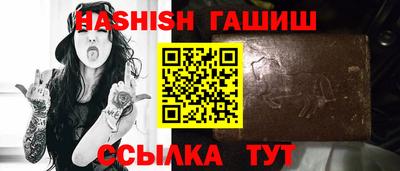 герыч Бийск
