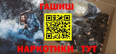 шишки Беслан