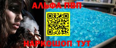 а пвп мука Берёзовский
