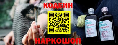 герыч Бийск