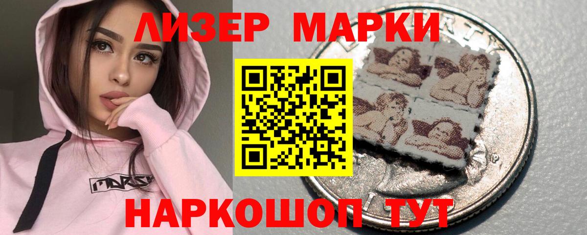 LSD-25 экстази ecstasy Ковров