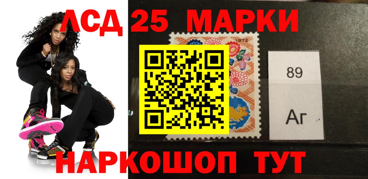 LSD-25 экстази ecstasy  Вход с VPN  Ковров  Лсд 25 экстази ecstasy 