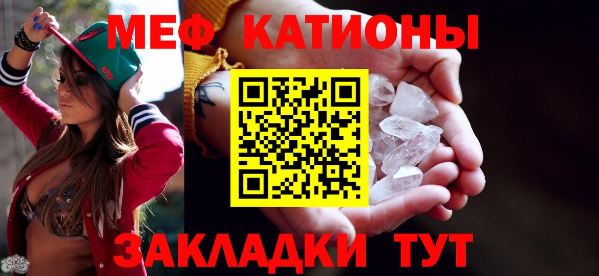 Ковров  МЯУ-МЯУ мука  МЯУ-МЯУ мяу мяу  МЕФ  Вход с VPN 