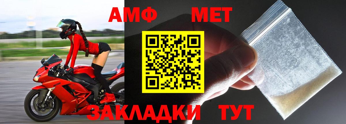 Ковров  Первитин кристалл  Вход с VPN 