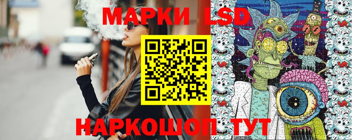 Марки NBOMe 1500мкг  Вход с VPN  Ковров 
