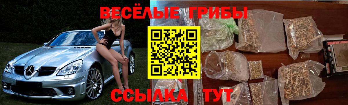 МАРИХУАНА  Вход с VPN  МЕТ  Меф   Ковров  КОКАИН 