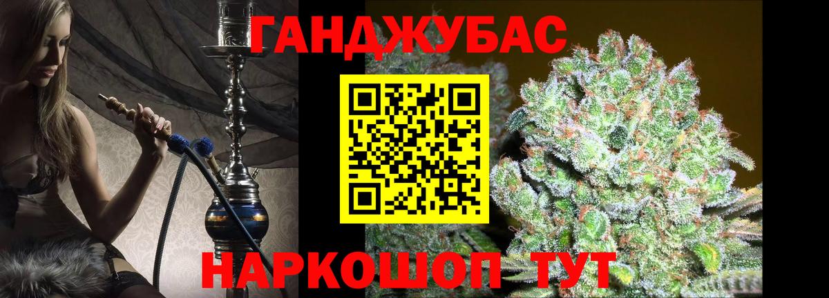 Канабис LSD WEED  МАРИХУАНА семена  Вход с VPN  Ковров 
